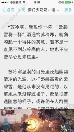 在菲律宾结婚能不能办理离婚呢，结婚能不能拿到长期居住的权限呢